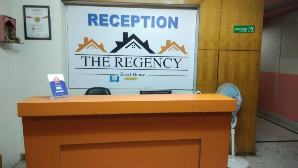 Hotel The Regency Dibrugarh Zewnętrze zdjęcie